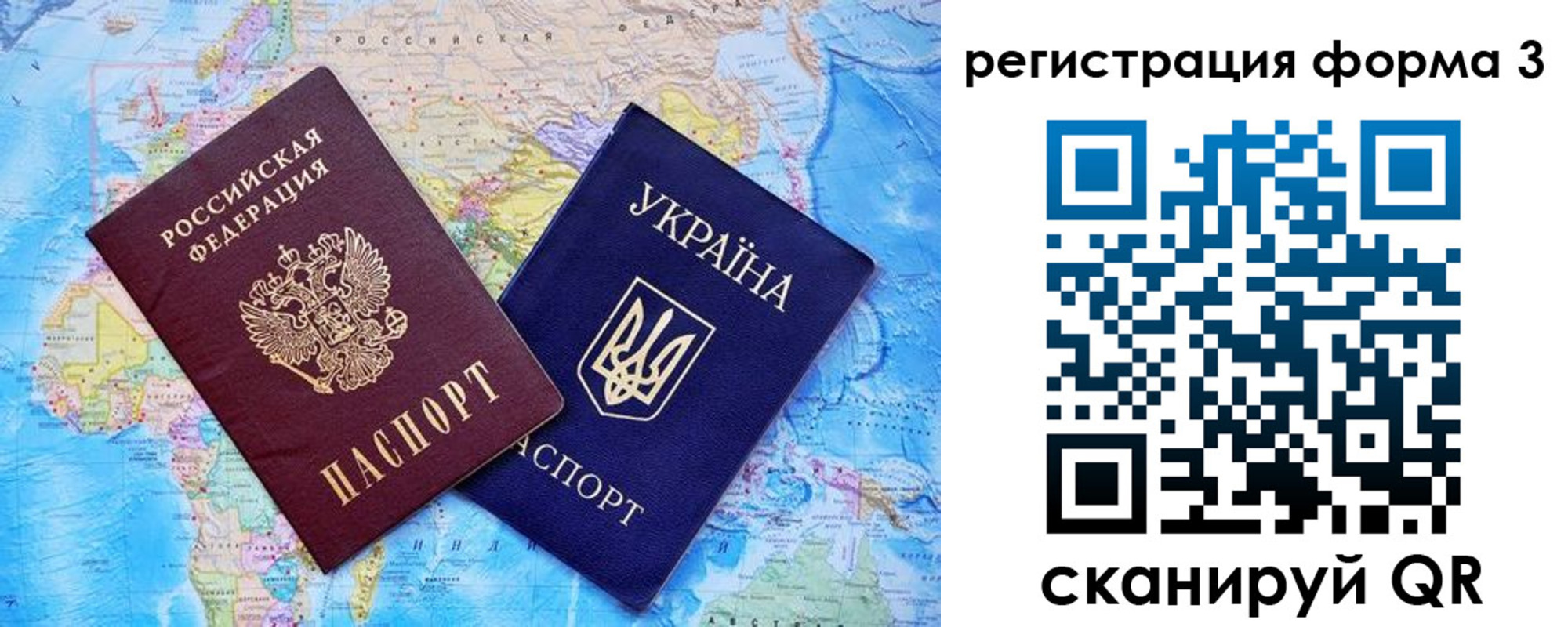 где прописаться в Тихорецке