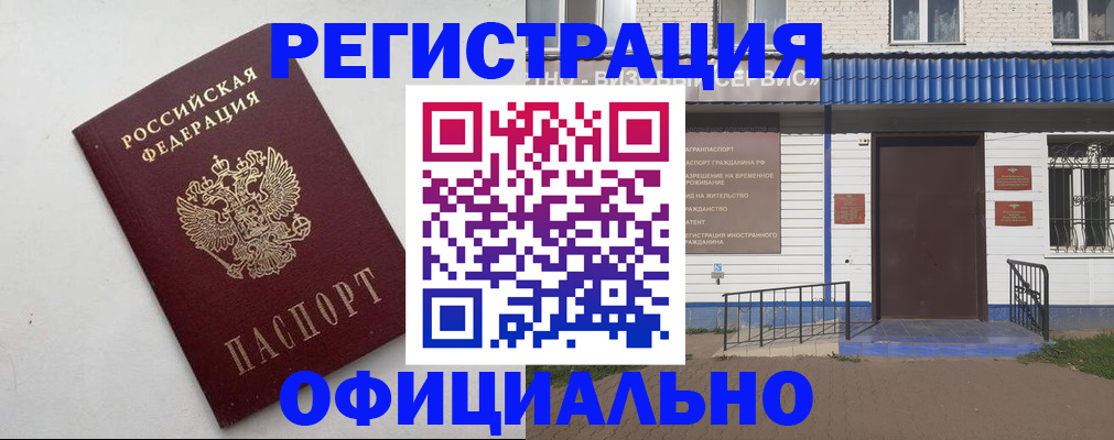 регистрация для школы в Тихорецке