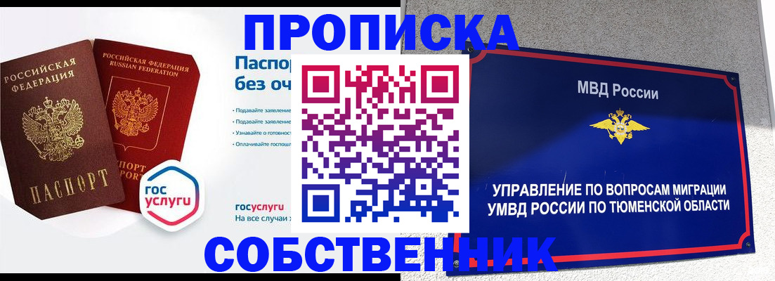 регистрация для школы в Тихорецке